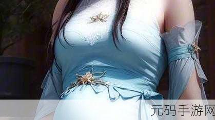 薰儿大着肚子照顾药老：1. “薰儿温柔守护：孕期与药老的感人故事”
