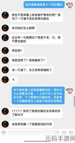 刚开始拒绝后来慢慢接受视频观看体验提升:1. 从拒绝到拥抱:重新定义视频观看体验