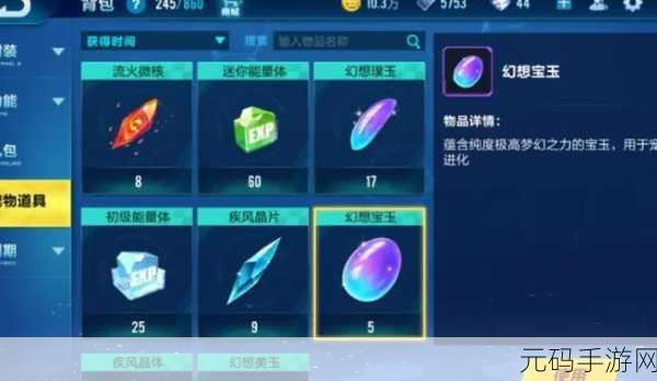 手游资讯，揭秘怪物猎人2G手游中女王蜂的现身之谜