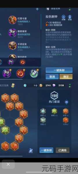 王者荣耀，亚瑟辅助出装秘籍与实战神技全解析