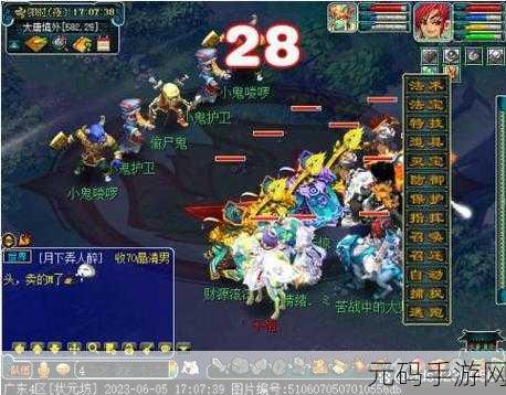 梦幻西游手游妙手仁心任务全面解析与攻略指南