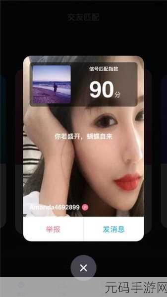 富二代f2抖音app下载：1. 富二代F2：开启你的奢华生活新篇章