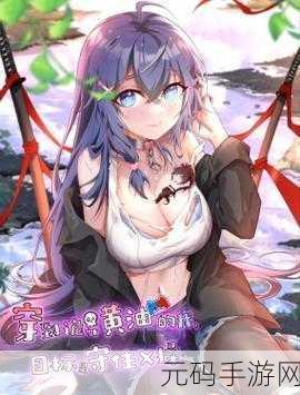 IOS黄油RPG网站SSTM.MOE:1. 体验IOS黄油RPG的新境界:SSTM.MOE的魅力