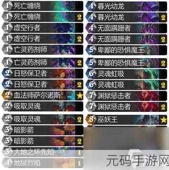 炉石传说经典模式T0级卡组深度剖析，探寻辉煌之路