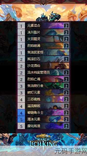 炉石传说经典模式T0级卡组深度剖析,探寻辉煌之路