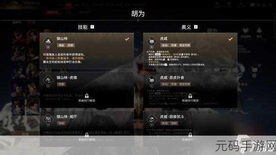 永劫无间,从入门到精通的全面手游资讯解析