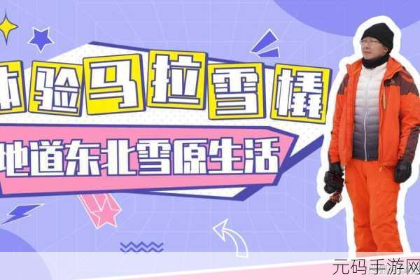 俄罗斯人又更又租中文:1. 俄罗斯人生活方式的独特体验与租赁文化