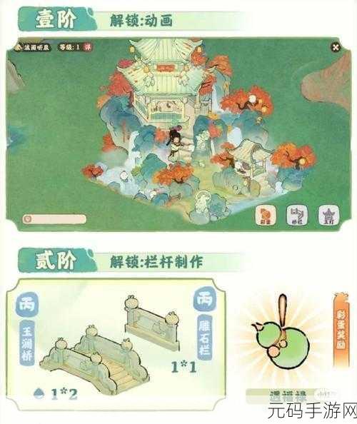 桃源深处有人家,建筑材料获取秘籍大公开