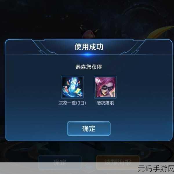 王者荣耀战令皮肤宝箱保底机制深度解析,玩家必知的抽奖秘籍