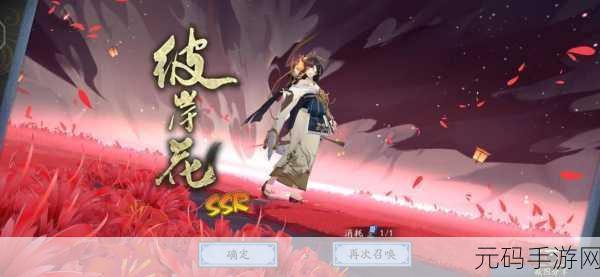 阴阳师彼岸花御魂搭配全攻略