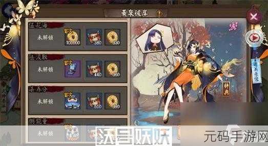 阴阳师彼岸花御魂搭配全攻略