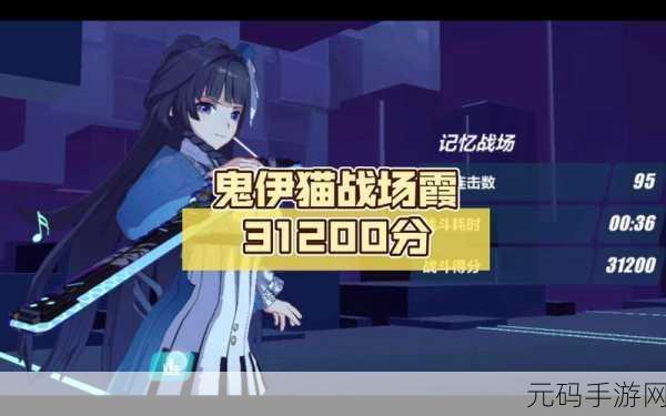 崩坏3鬼铠圣痕选择深度分析