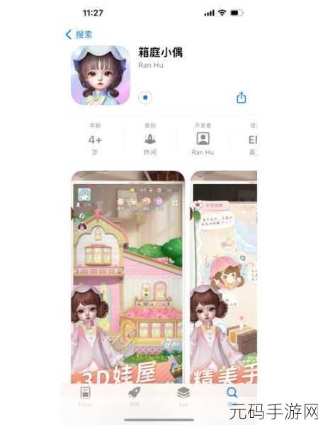 箱庭小偶魔力灌注升阶秘籍全解析