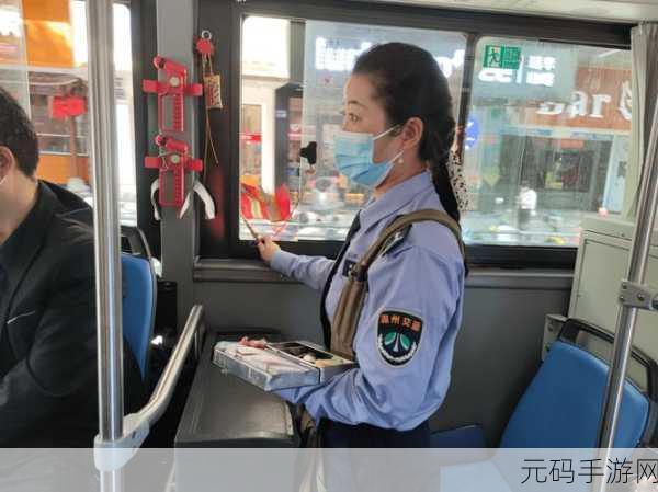 公交车售票员用b测量尺寸:公交车售票员用B测量尺寸的创新应用探索