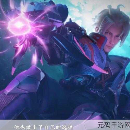 王者荣耀马可波罗新皮肤深海之息震撼登场，获取价格全解析