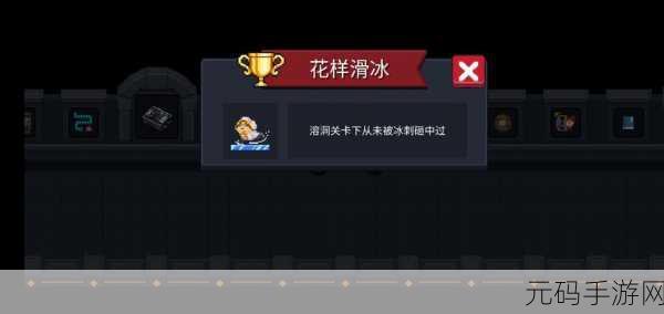 元气骑士，解锁钟馗皮肤的终极秘籍