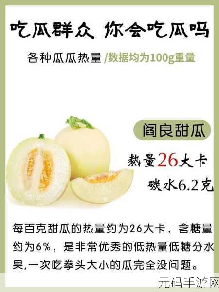 今日吃瓜热门大瓜每日更新：1. 今日吃瓜热议：明星背后的秘密究竟是什么？