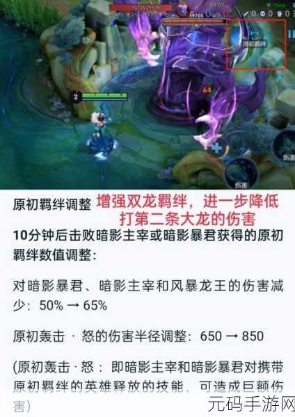王者荣耀抢先服与正式服差异深度解析，玩家必知的那些事儿