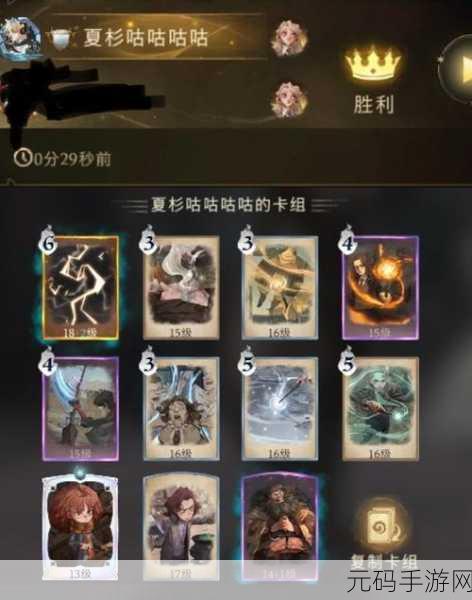 哈利波特魔法觉醒卢娜回响卡组搭配全攻略