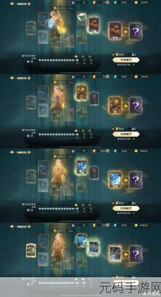 哈利波特魔法觉醒卢娜回响卡组搭配全攻略