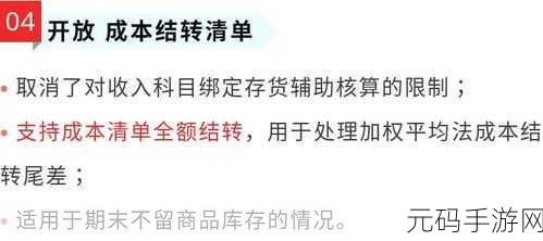 掌握秘籍！我的世界酷牛云主机远程连接指南
