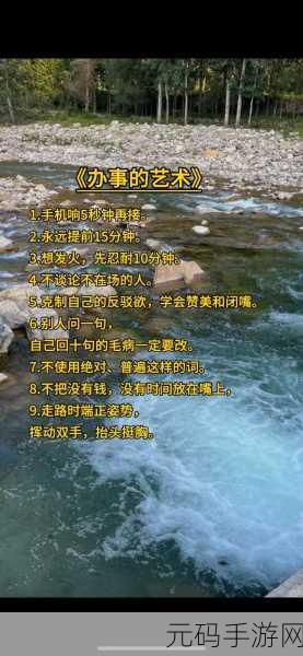 114大但人文艺术:1. 文化交融:在艺术中寻找人性之美