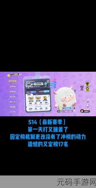 蛋仔派对巅峰派对段位等级全解析
