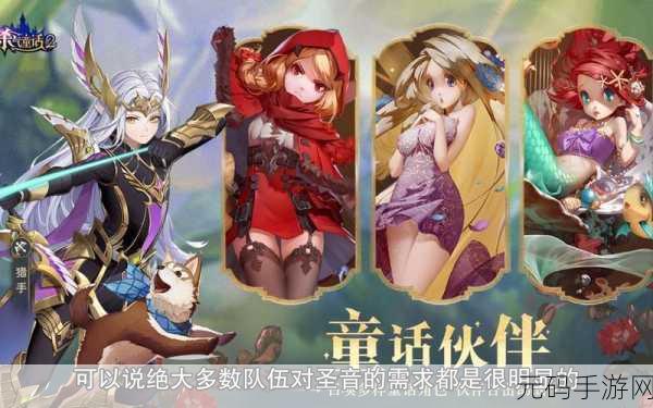 有杀气童话2乐师转职深度解析，两大转职方向全攻略