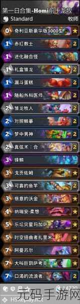 炉石传说牧师新卡灵魂鞭笞，快攻卡组的克星秘籍