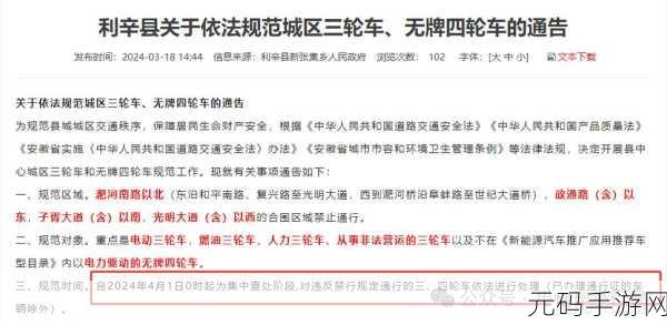 满18点此安全转入2024实施：1. ＂从2024年起，满18岁安全转入新规全面实施