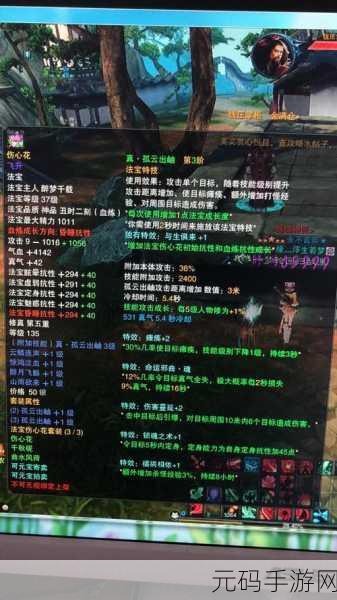 探秘诛仙手游，紫金葫芦法宝的超强威力