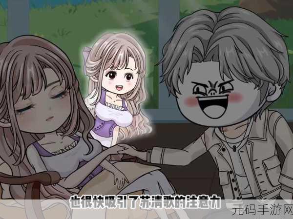 天美md0174苏清歌：1. 苏清歌的命运之旅：从逆境中崛起