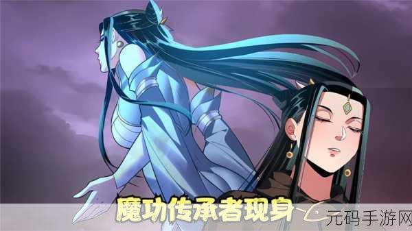 天美md0174苏清歌:1. 苏清歌的命运之旅:从逆境中崛起