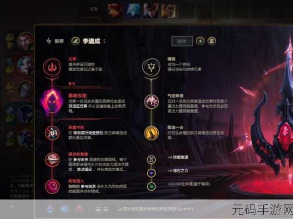 云顶之弈S9.5发条魔灵奥莉安娜出装指南