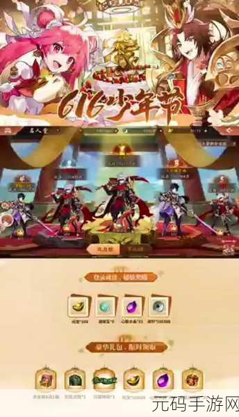 少年三国志2主线副本解锁条件全解析