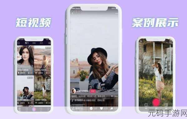 10款成品短视频app安装：1. ＂短视频创作利器：探索10款最佳App