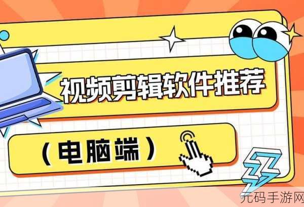 10款成品短视频app安装:1. "短视频创作利器:探索10款最佳App