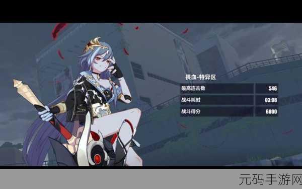 崩坏3矩阵空间三星通关全攻略