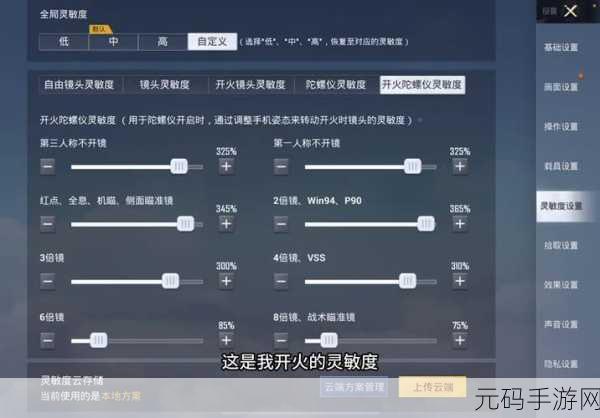 和平精英体验服申请资格揭秘及终极战斗策略深度解析