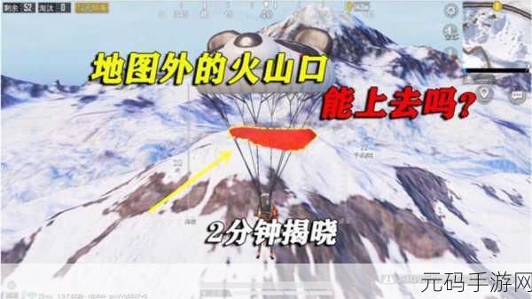 和平精英体验服申请资格揭秘及终极战斗策略深度解析