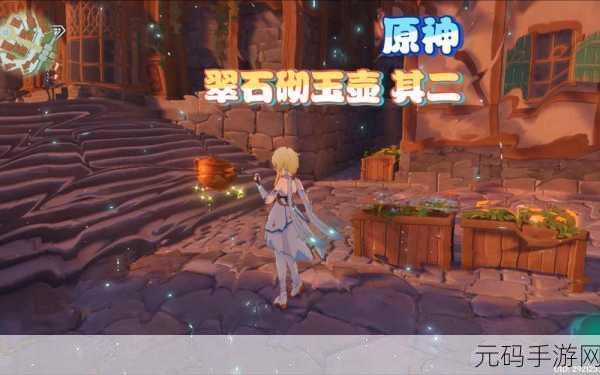原神翠石砌玉壶任务通关秘籍大揭秘