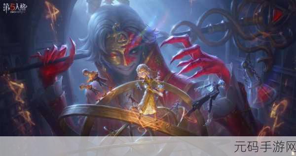 第五人格全新赛季更新资讯