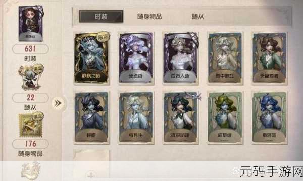第五人格全新赛季更新资讯