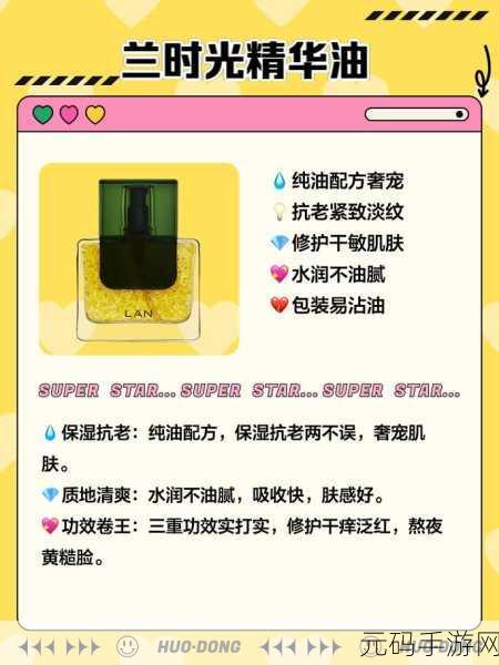 国产亚洲精品精华液好用吗：1. 国产亚洲精品精华液的使用效果与反馈分析