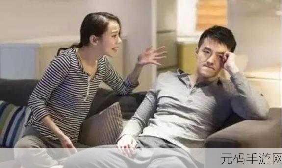 老公跟弟媳在一起还能一起过吗：1. 老公与弟媳的关系能否修复？探讨家庭和谐之道