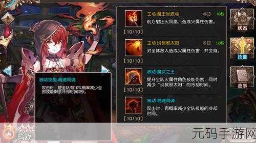 苍蓝境界加尔凯撒超强技能属性全解析