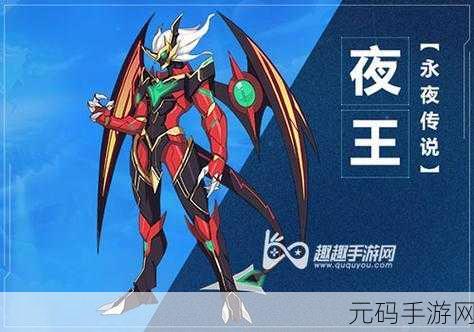 苍蓝境界加尔凯撒超强技能属性全解析