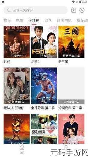 免费站看电影和电视哪个好：1. 免费观影平台对比：电影与电视剧哪个更值得选择？