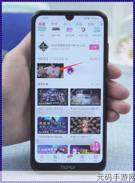 免费看B站直播大全:1. 免费畅享B站直播,热门赛事一网打尽