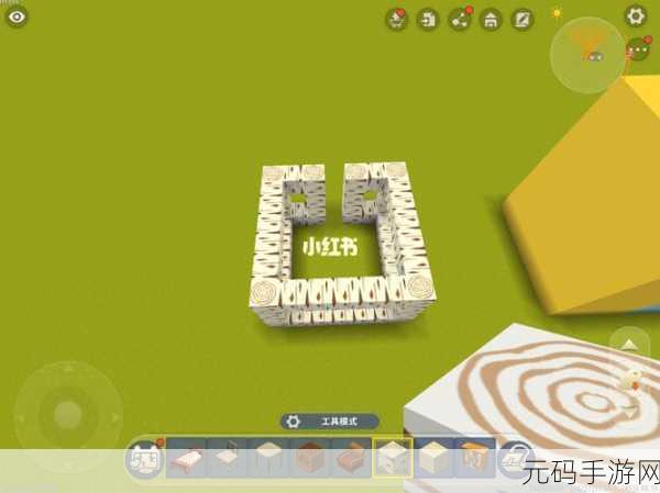 迷你世界白杨椅子DIY制作教程，打造专属家具的乐趣